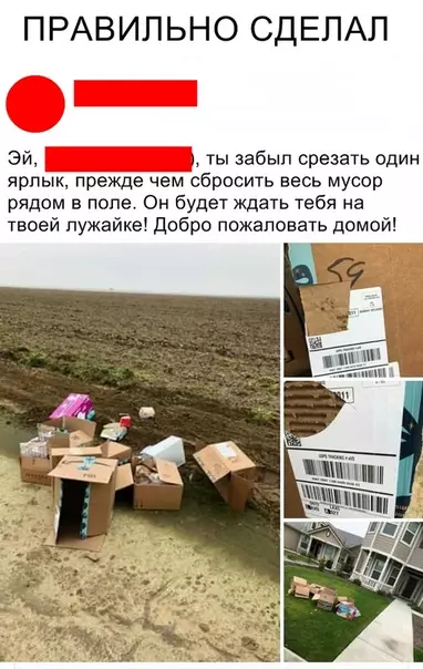 Смешная картинка №318875