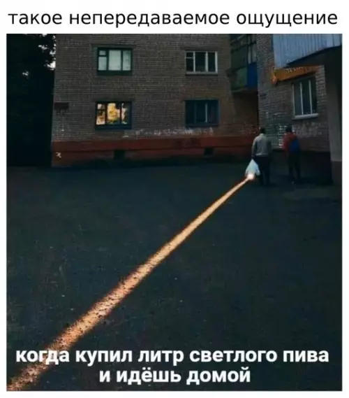 Смешная картинка №581411 Cвeтлee coлнцa