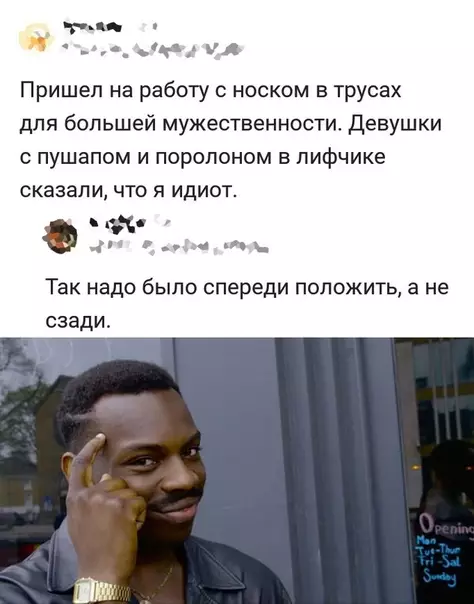 Смешная картинка №381266