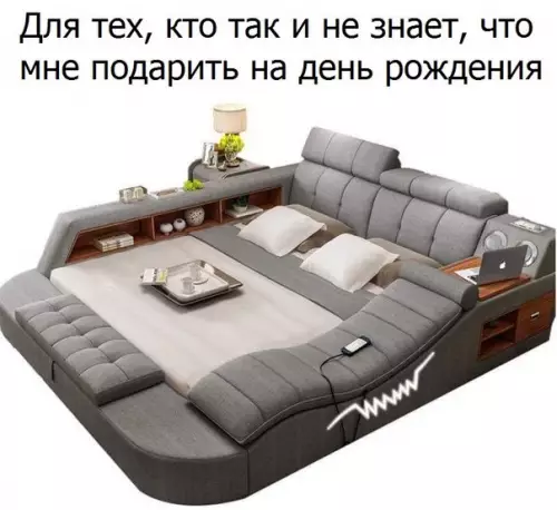 Смешная картинка №200371