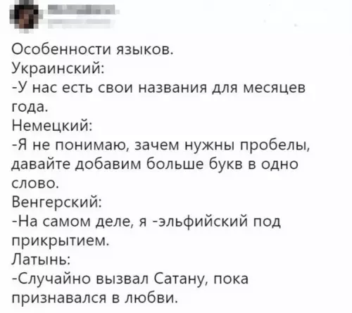 Смешная картинка №259009
