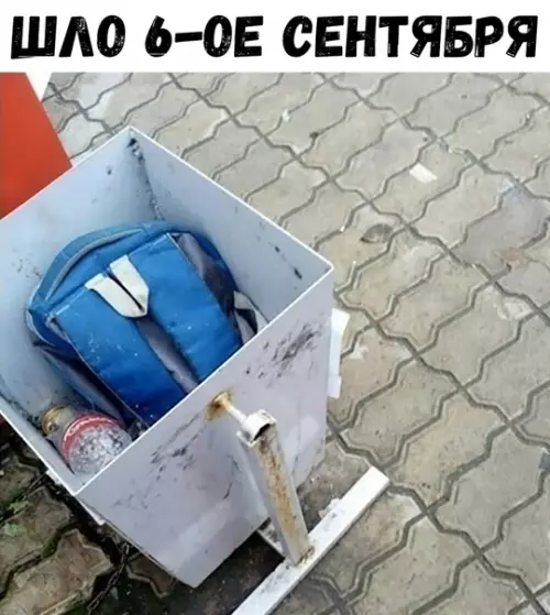 Смешная картинка №383490
