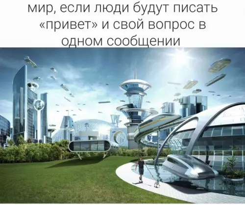 Смешная картинка №794023