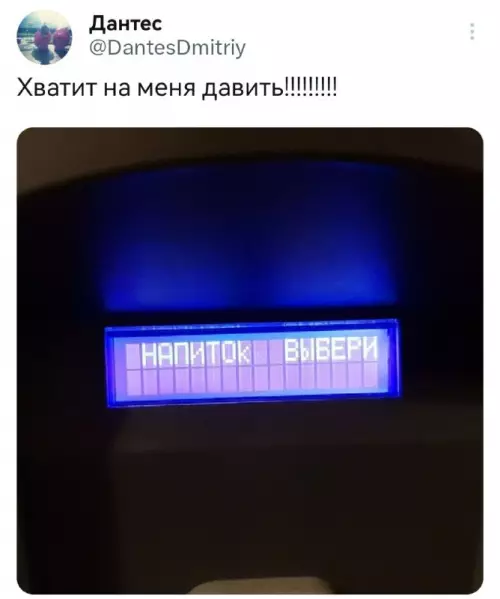 Смешная картинка №683800