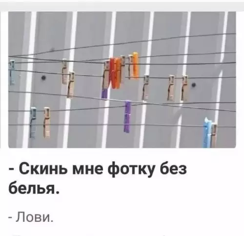 Смешная картинка №448749