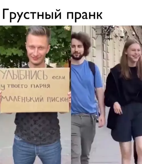 Смешная картинка №710786