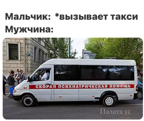 Смешная картинка №691091 Мальчик мужчина