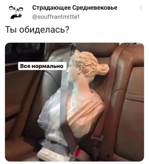 Смешная картинка №670430