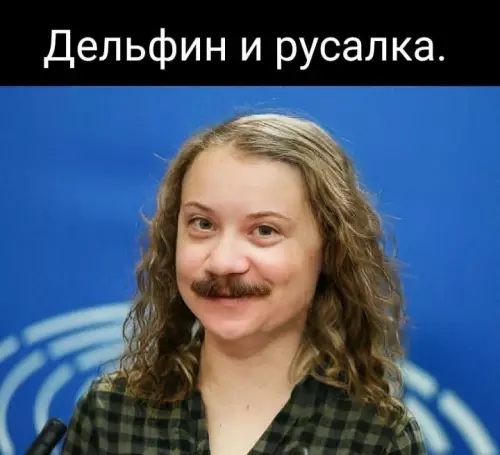 Смешная картинка №661639