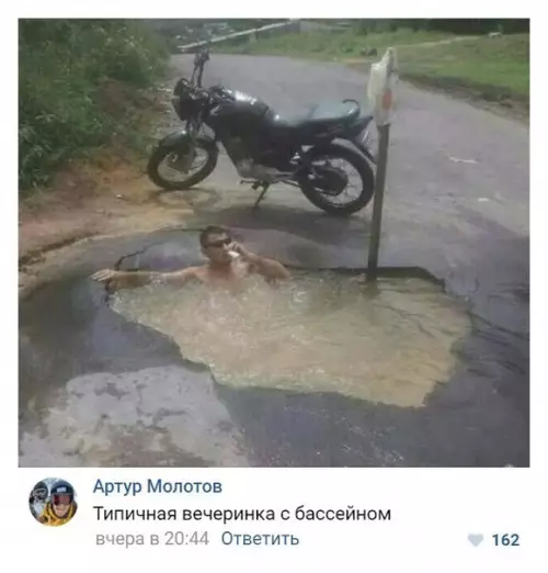 Смешная картинка №343168