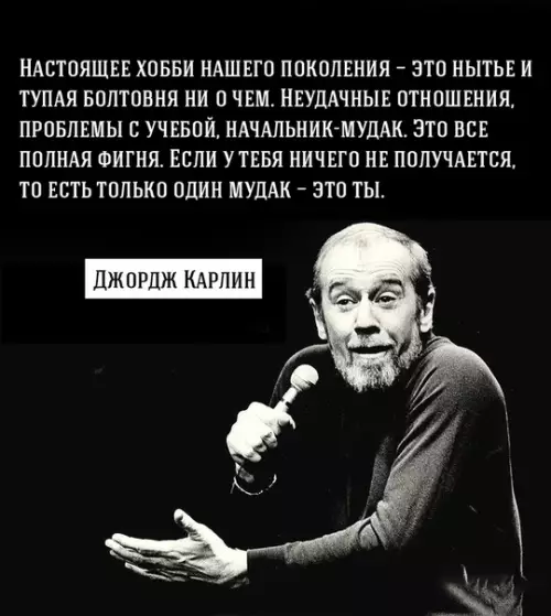 Смешная картинка №332059