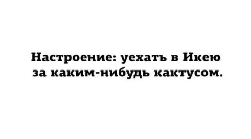 Смешная картинка №192127