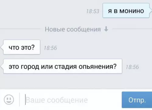 Смешная картинка №656862