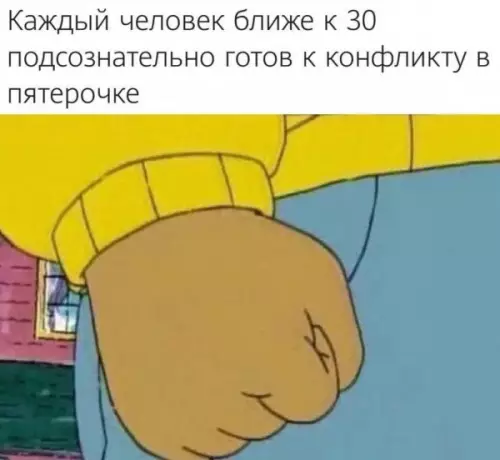 Смешная картинка №652096