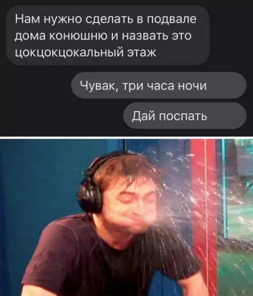 Смешная картинка №577054