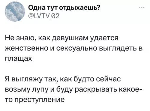 Смешная картинка №697346