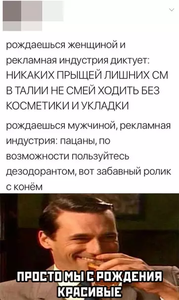 Смешная картинка №497258
