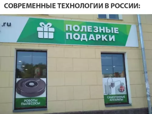 Смешная картинка №298014