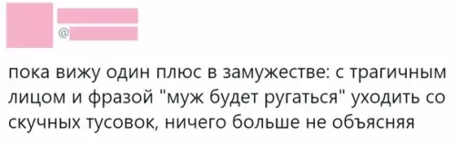Смешная картинка №522537 Идeaльнo