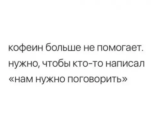 Смешная картинка №700858