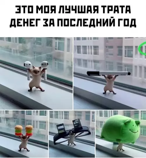 Смешная картинка №594367