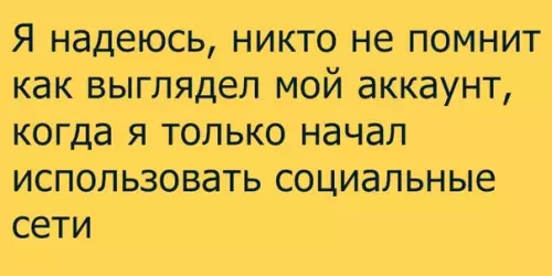 Смешная картинка №288557 Как вспомню, так вздрогну