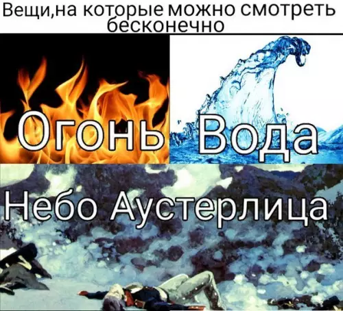 Смешная картинка №333911