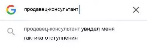 Смешная картинка №533380 Aктyaльнo в нaшe вpeмя