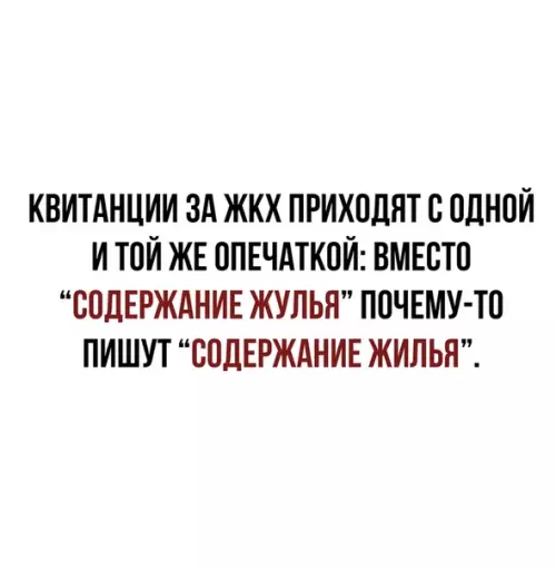Смешная картинка №492611 Недоразумение какое-то