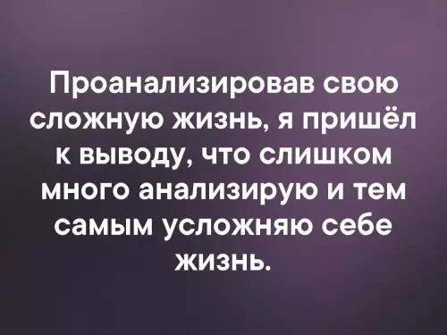 Смешная картинка №356008