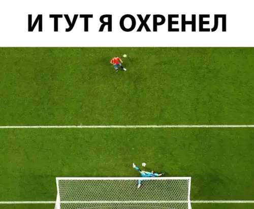 Смешная картинка №285860