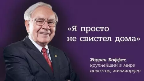 Смешная картинка №713084