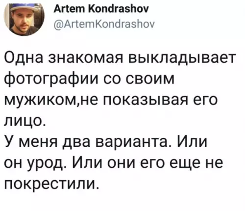 Смешная картинка №291971 Или они любовники?