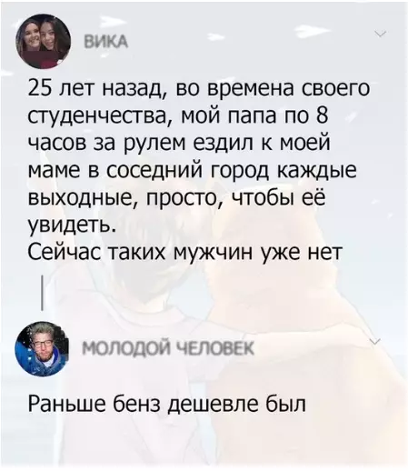 Смешная картинка №281983