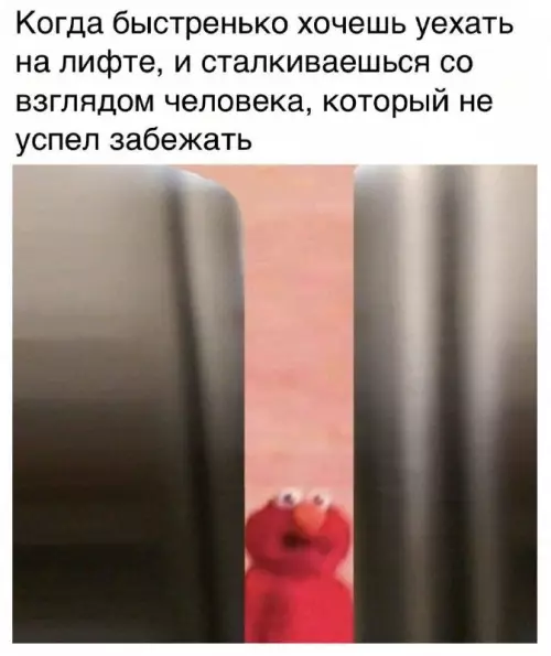 Смешная картинка №748349