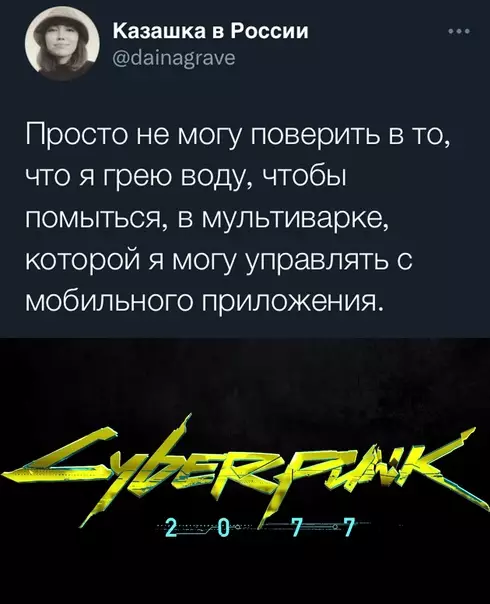 Смешная картинка №591989
