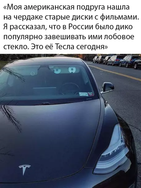 Смешная картинка №447185