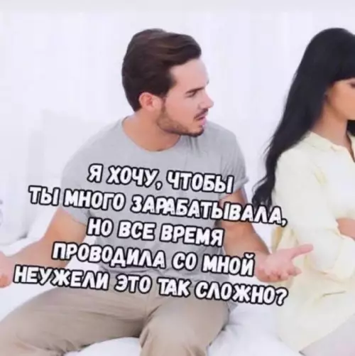 Смешная картинка №677683 Разве много прошу