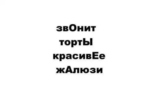 Смешная картинка №461276 сейчас будет больно