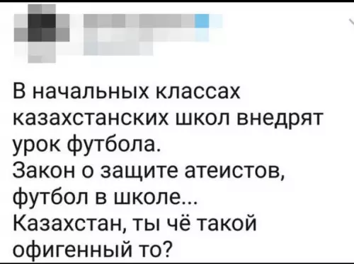 Смешная картинка №217652