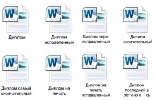 Смешная картинка №505047 Студенты поймут