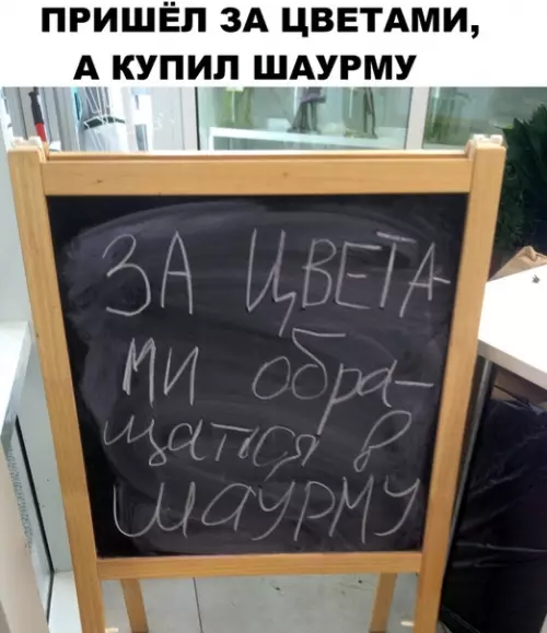 Смешная картинка №312488