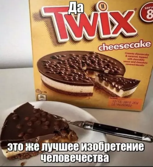 Смешная картинка №248989
