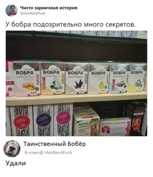 Смешная картинка №429677