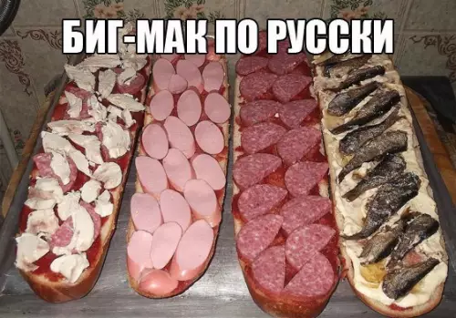 Смешная картинка №191704