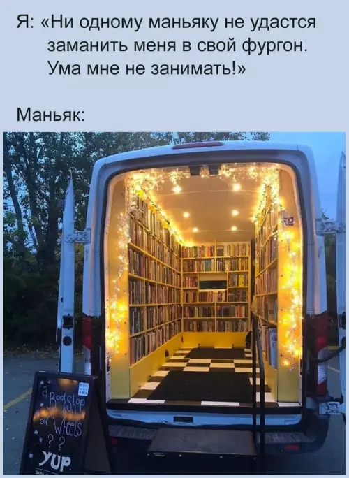 Смешная картинка №668877
