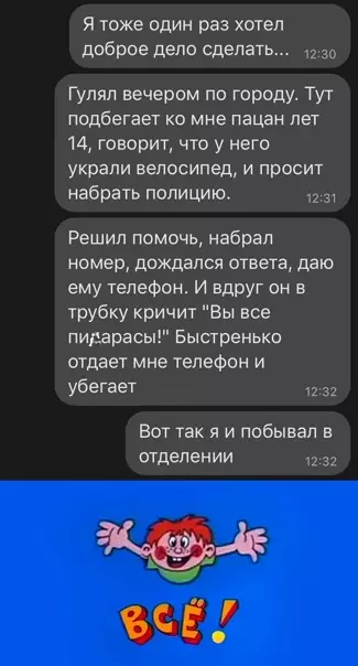 Смешная картинка №560659