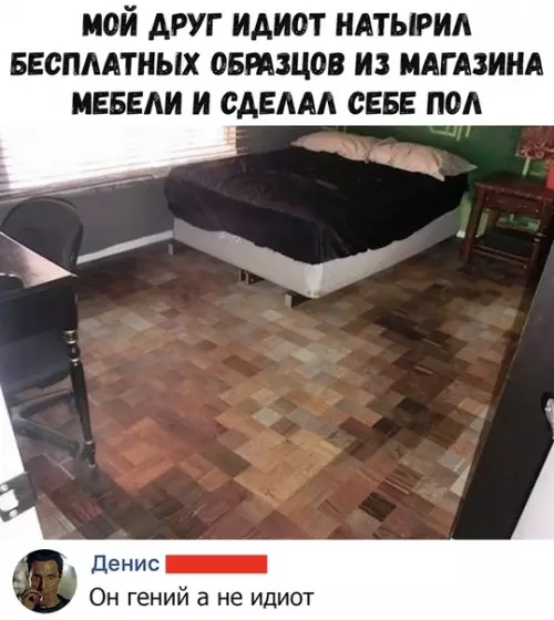 Смешная картинка №374032