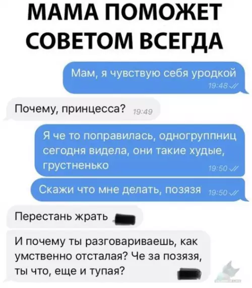 Смешная картинка №317366