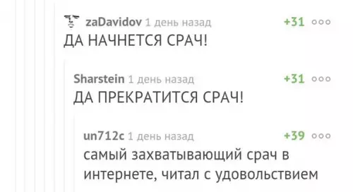 Смешная картинка №229424